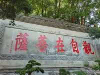 上天竺法喜講寺：杭州的佛教文化之旅