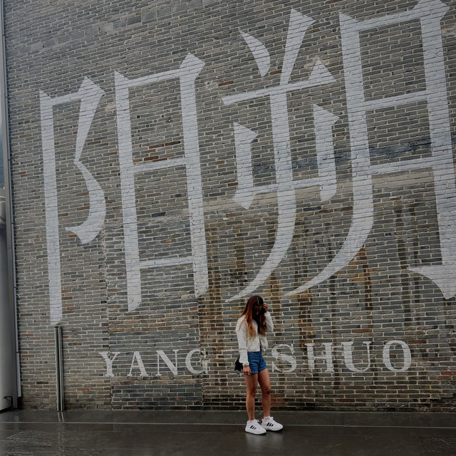 ✨ Lively Yangshuo West Street 