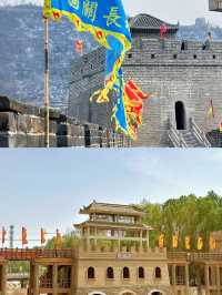 固關長城