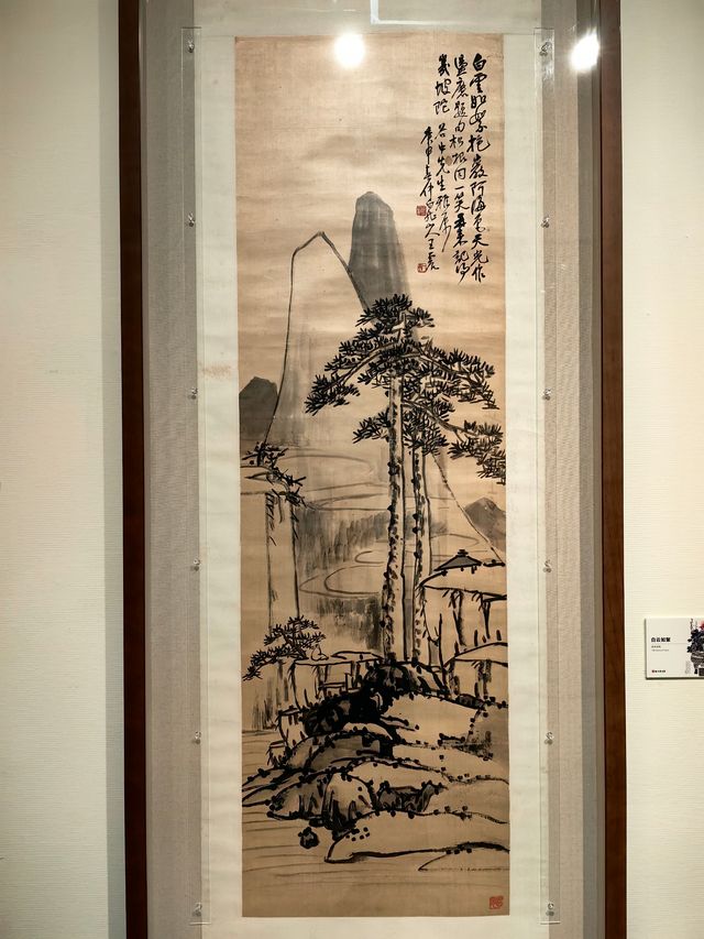 王一亭藝術展