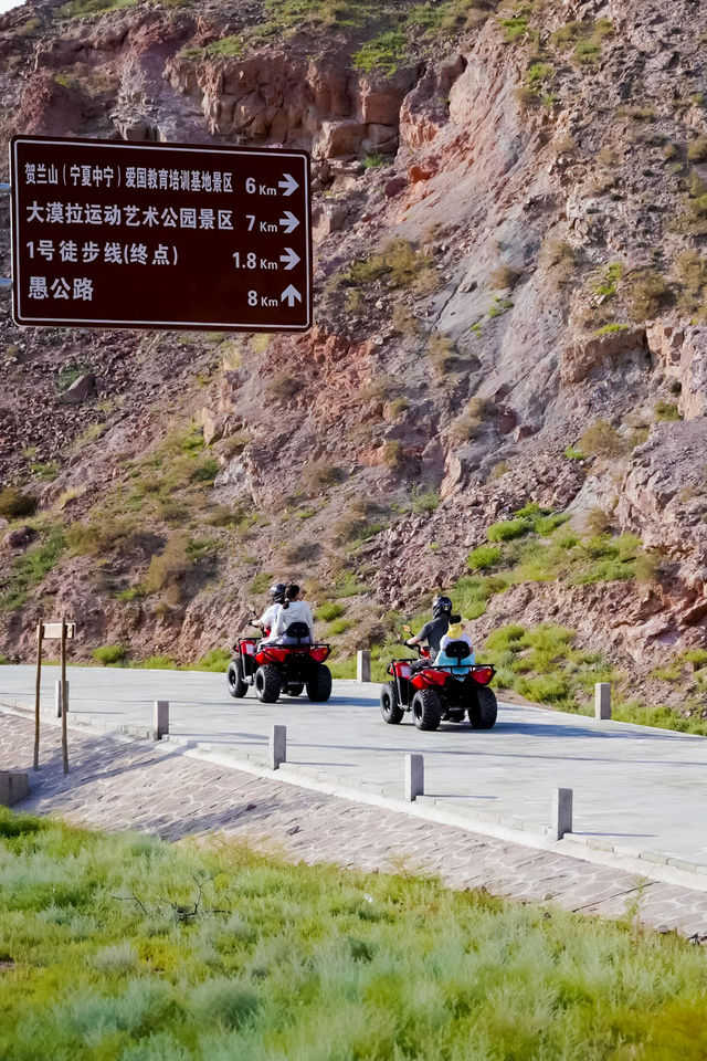 不一樣的寧夏之旅黃羊古落||