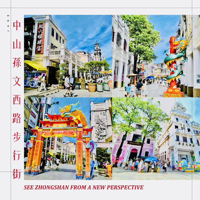 中山必逛😍孫文西路