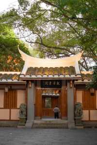 泉州德化。
