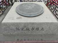 保定旅遊 | 不來直隸總督署你糊塗啊！