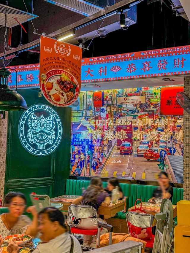 搞咩啫喺番禺......咁好食都未食過呀?