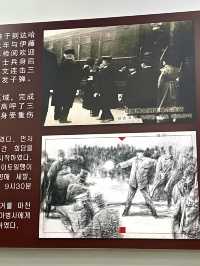 哈爾濱ㅣ安重根義士紀念館ㅣ珍視和平銘記歷史。