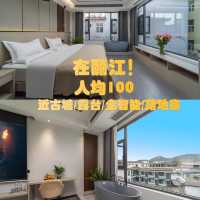 在麗江我蕞愛的古城酒店！！