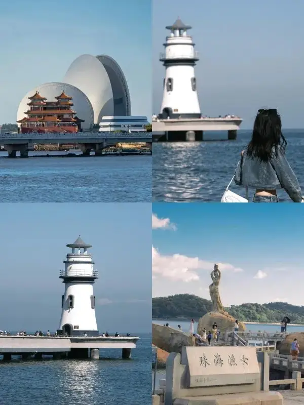 珠海情侶路必玩攻略‼️