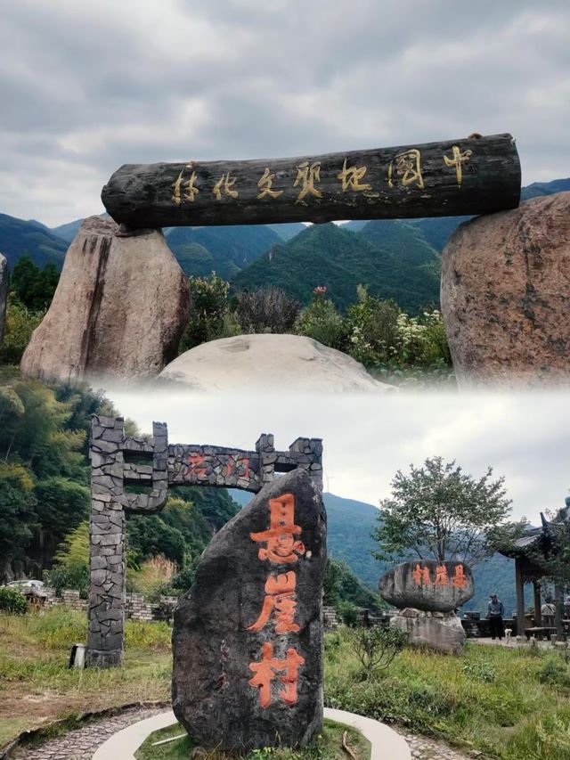 天空之城，懸崖上的古村落。