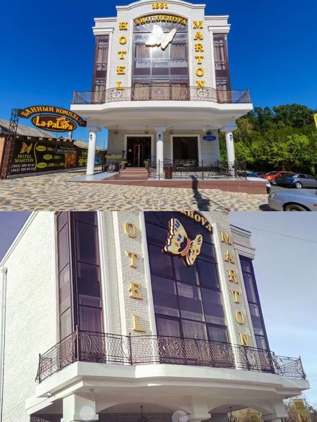 頓河畔的璀璨明珠：肖洛霍夫馬頓酒店探秘 。