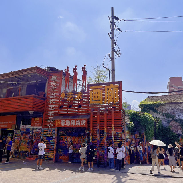 多種主題｜四川美術學院旁邊的塗鴉藝術街，是黃桷坪超棒的打卡地！