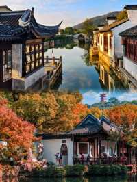 央媽春晚分會場無錫惠山古鎮定義中式浪漫