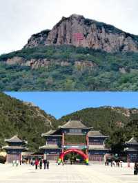 鶴壁朝陽山
