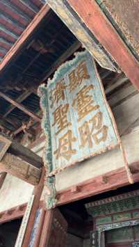 山西古人怕不是真見過龍？啊啊啊