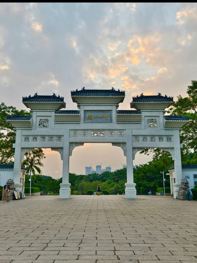 深圳-中山公園遊記 深圳-中山公園遊記