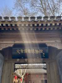 走進史家胡同，邂逅老北京風情