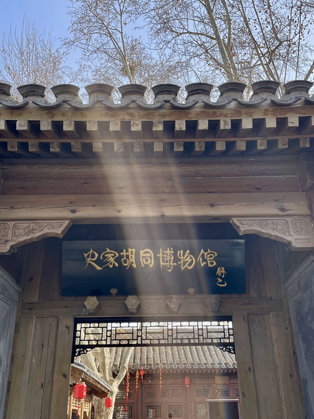 走進史家胡同，邂逅老北京風情