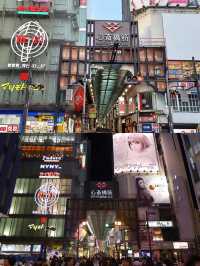 🛍【購物狂必收】大阪8大必逛商店街完全攻略🛍