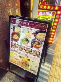 大阪深夜麵控狂喜！這家蘸麵一口封神🍜 