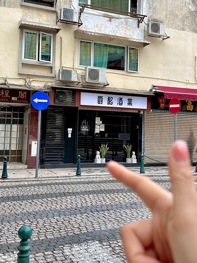 澳門必買神級手信！能喝的葡撻酒也太神了吧🍷 