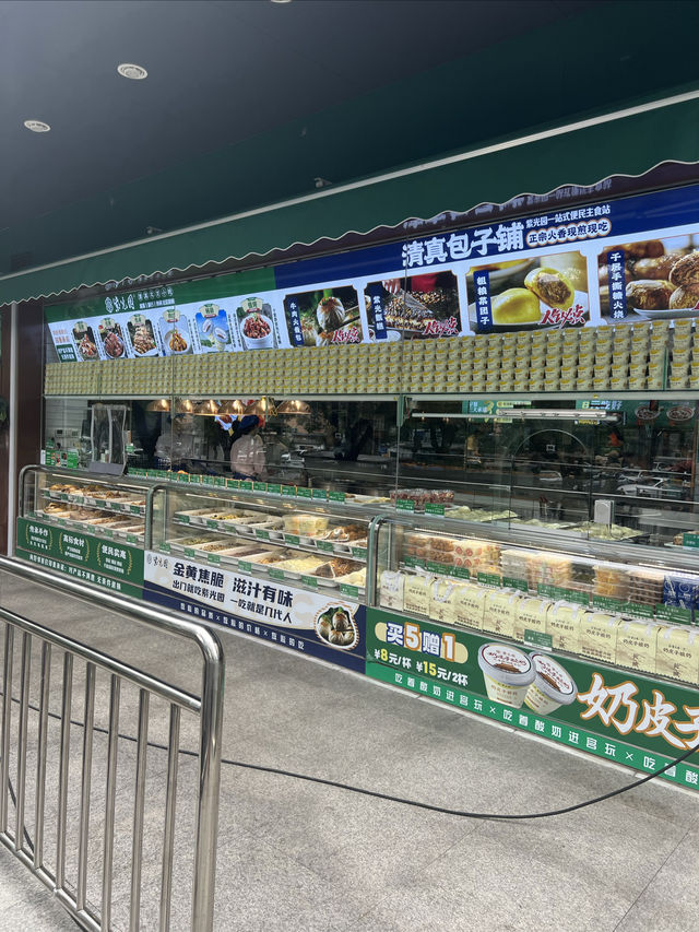 京味菜，紫光園