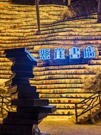 藏喺山坑入面嘅書店