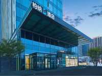 廈門高崎機場旁的旅居寶藏——柏納S酒店