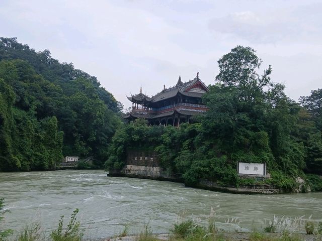 秋遊都江堰