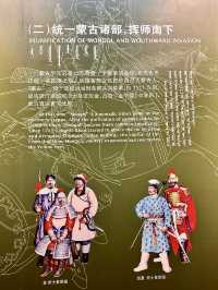 元風再現．元中都博物館