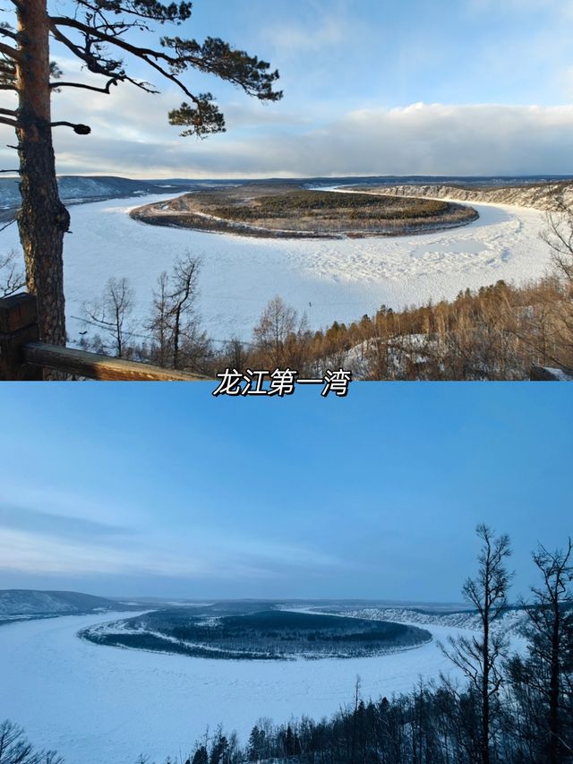 一生坐一次雪國列車越過大興安嶺到漠河