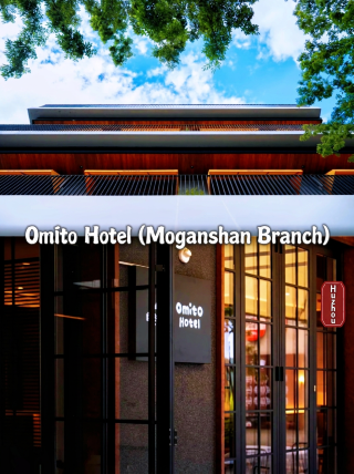 Omito Hotel, a newly popular designer hotel in Moganshan
