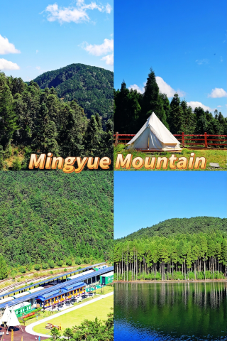 명월산22℃구름 위의 선경 화하 제1 셀레늄 온천 초치유｜의춘 명월산 여행 가이드
