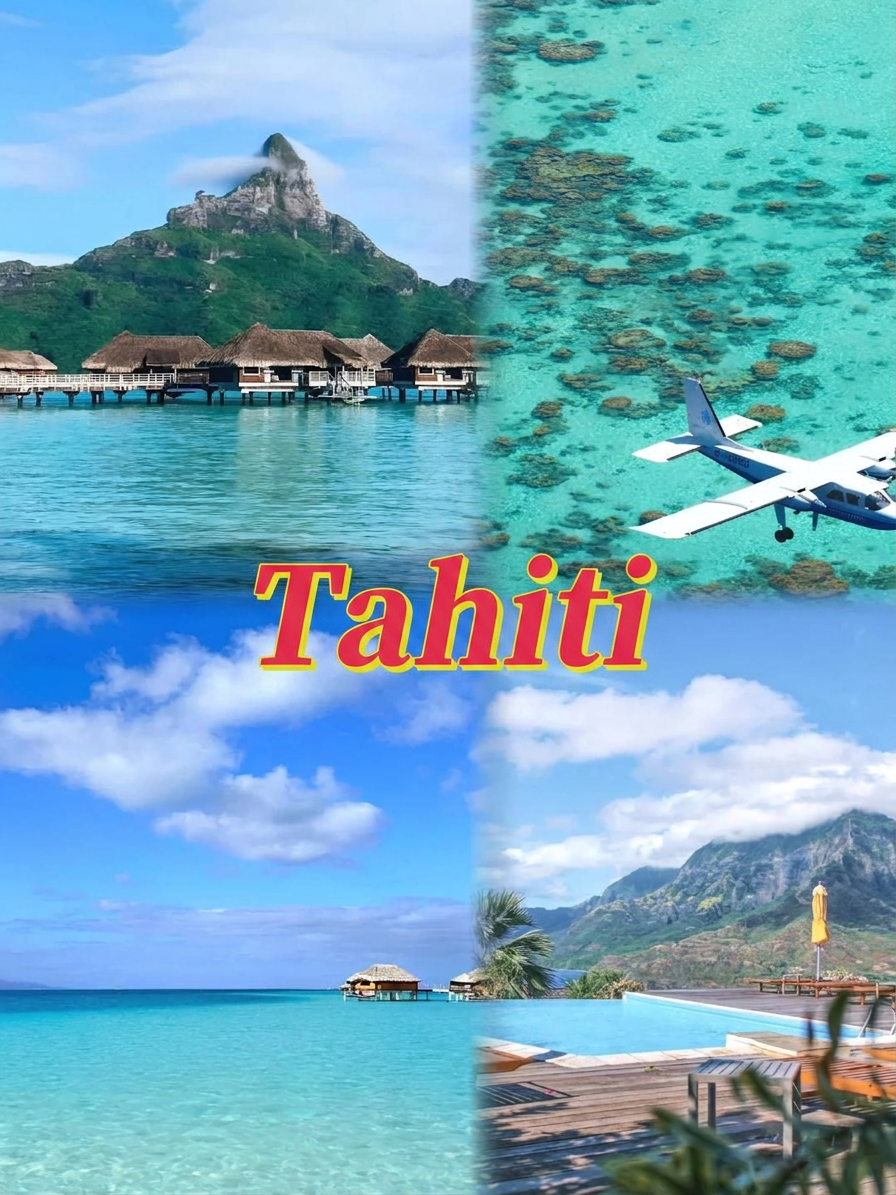 Hey guys, just sharing some quick thoughts on my recent trip to Tahiti. As someone who works in design, I’m usually pretty picky about colors and lighting, but man, the blues in French Polynesia are just different. It literally feels like walking through a high-budget film set. 

I spent most of my time just chilling, but these spots really blew me away:

First off, Matira Beach in Bora Bora. The sand is incredibly fine, and the water transition from light turquoise to deep blue is insane. I just hung out here in the late afternoon around 3 to 5 PM when the sunlight gets really soft. Got some great, clean shots. It actually felt like being in one of those classic castaway movies, just pure tropical paradise.

Then there's the Coral Garden in Taha'a. If you're going, do yourself a favor and bring a waterproof action cam. The underwater colors are crazy vivid. The boat ride to get there was a bit pricey, but honestly, it was pretty worth it. 

Lastly, you don't even need to pay for expensive tours to get the best views. Just walking along the water villa wooden decks during sunset is enough. The sunset colors against the water are top-tier. 

Overall, it’s definitely on the expensive side, but for the visuals? Not bad at all. Pretty good experience. Let me know if you guys want to know about the food costs, because that's a whole different story! 😂