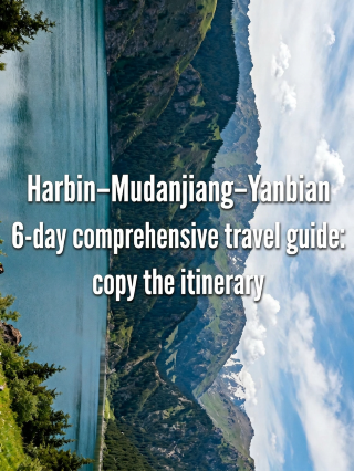 Must-visit summer destination: Harbin-Mudanjiang-Yanbian. Cool off all summer long