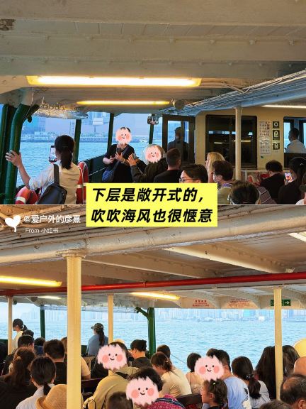 完全保存版】香港スターフェリー徹底攻略ガイド！🚢✨ | Trip.com 香港