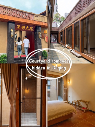 Looking for a weekend getaway for couples near Guangzhou? Take your partner to Deqing and stay in a courtyard house right next to the Confucian Temple.