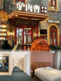 保定寶藏電競電影酒店宙斯電競電影酒店