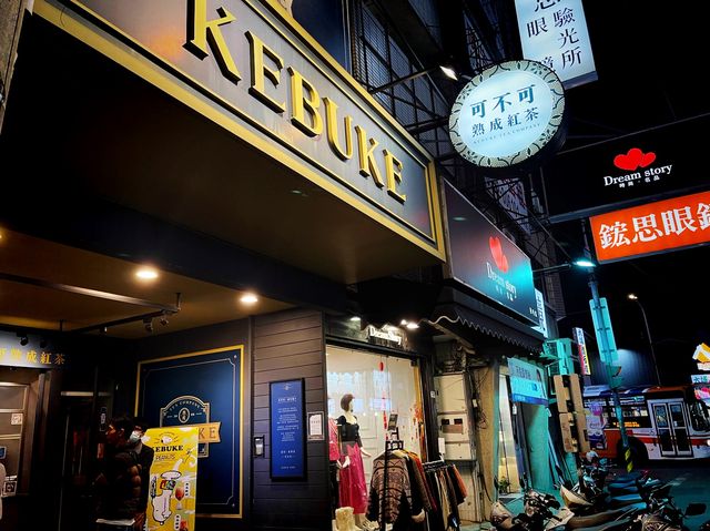 臺中逢甲 紅茶專賣店 可不可熟成紅茶 逢甲福星店
