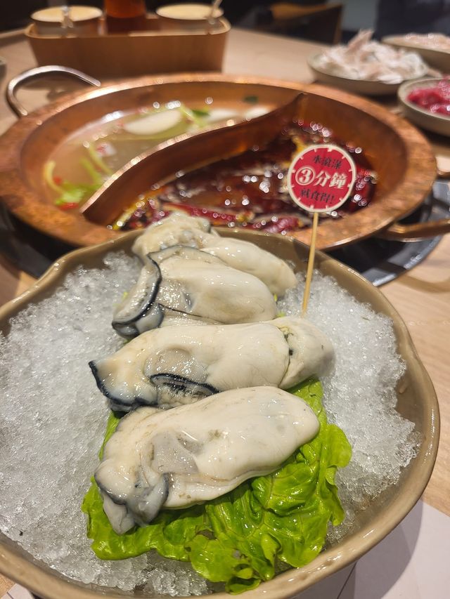 方叔叔重慶老火鍋