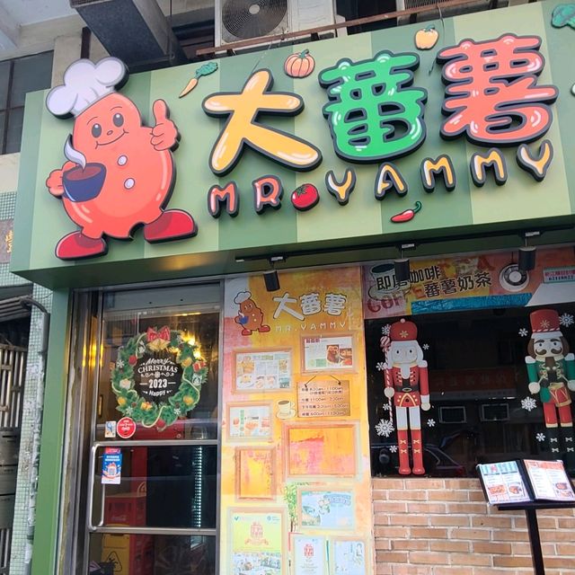 以番薯製品做主題的小餐廳