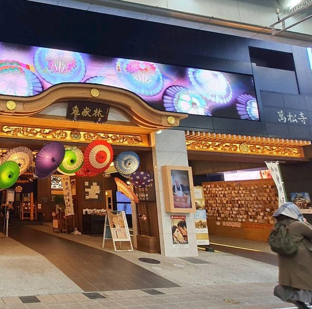 融入在大須商店街的現代神社【萬松寺】