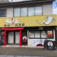 鬼太郎你好