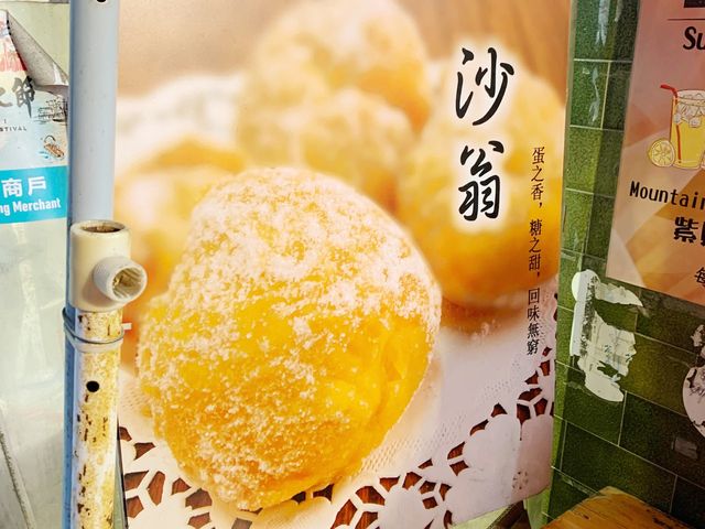 偷閒大澳遊