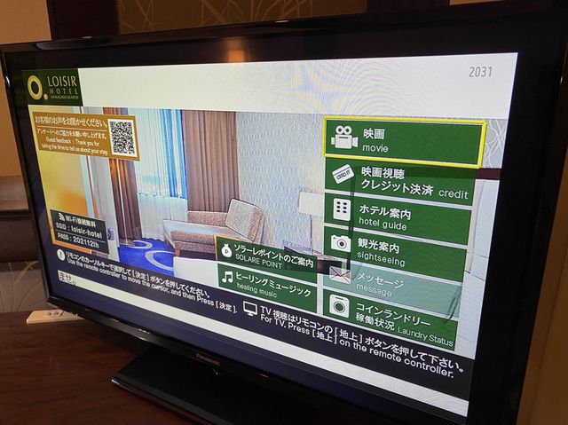 東京・東品川。りんかい線品川シーサイド駅直結。『ロワジールホテル 品川シーサイド』