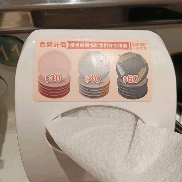 爭鮮迴轉壽司 平價壽司 新鮮好吃