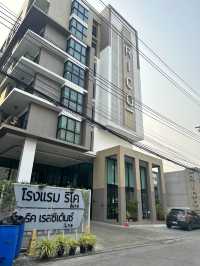 ริโค โฮเทล รัชดาภิเษก 32🏢