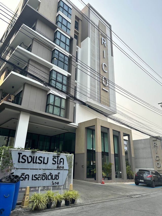 ริโค โฮเทล รัชดาภิเษก 32🏢