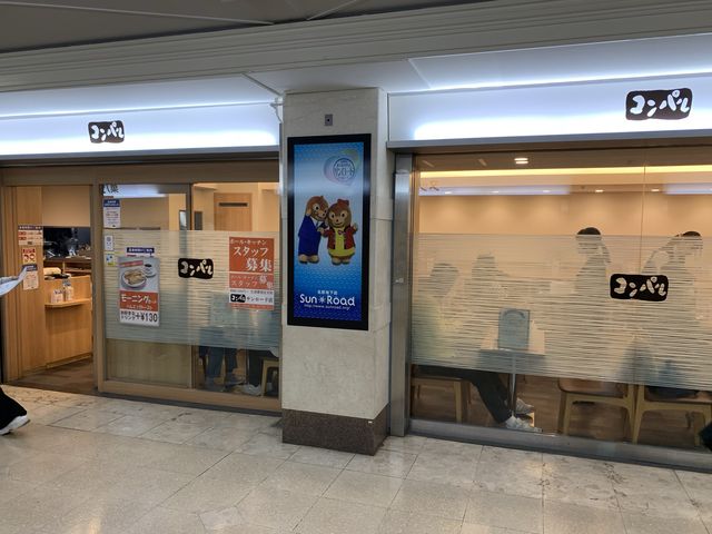 名古屋　名古屋グルメ　名古屋コンパルのエビフライサンドが絶品だった！