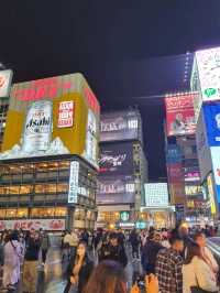 Osaka • Dotonburi