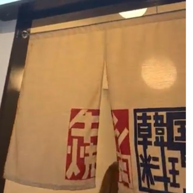 【大阪/堺筋本町】タン専門焼肉！